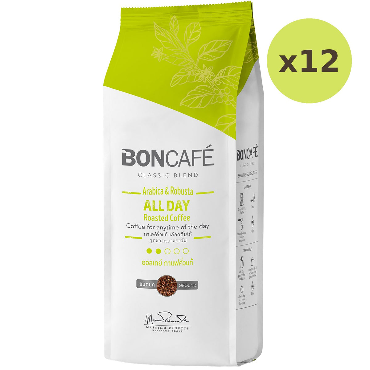 Boncafe All Day Coffee