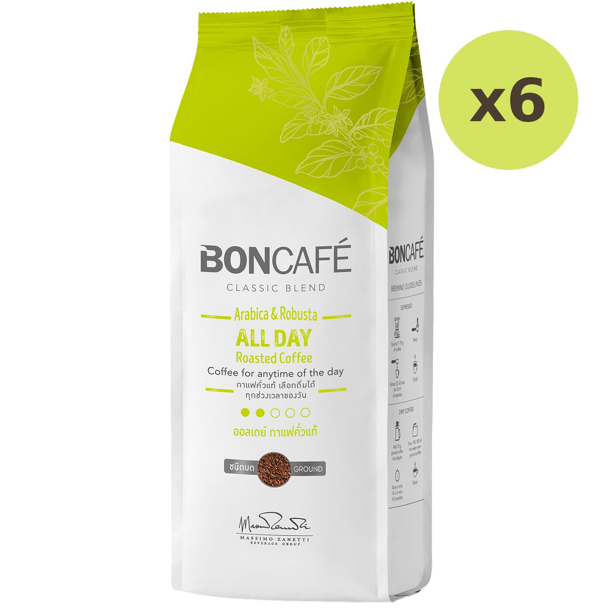 Boncafe All Day Coffee