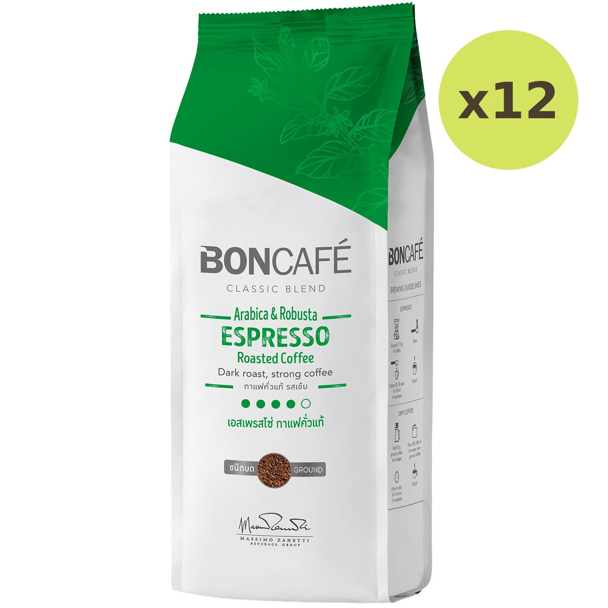 Boncafe Espresso Coffee