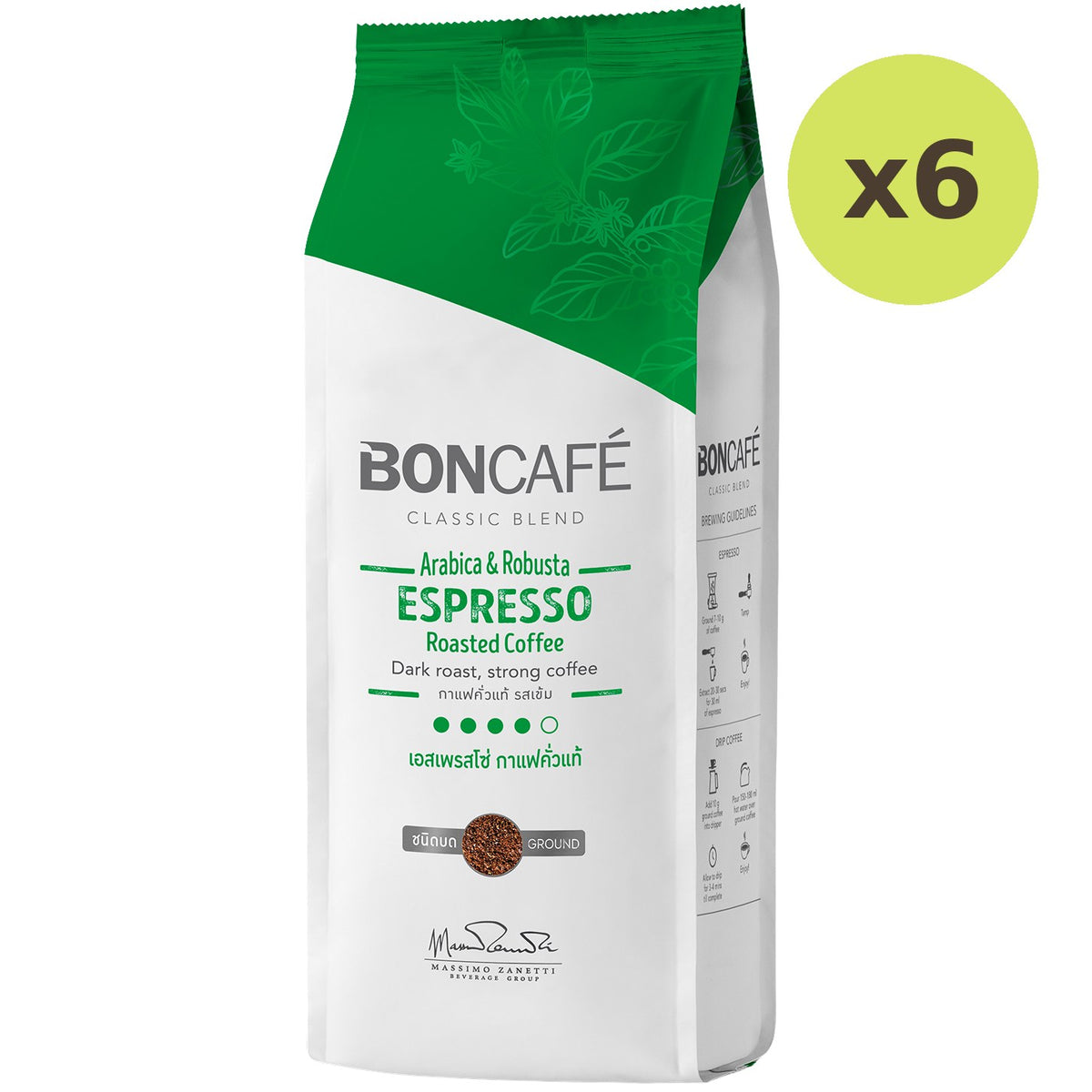 Boncafe Espresso Coffee