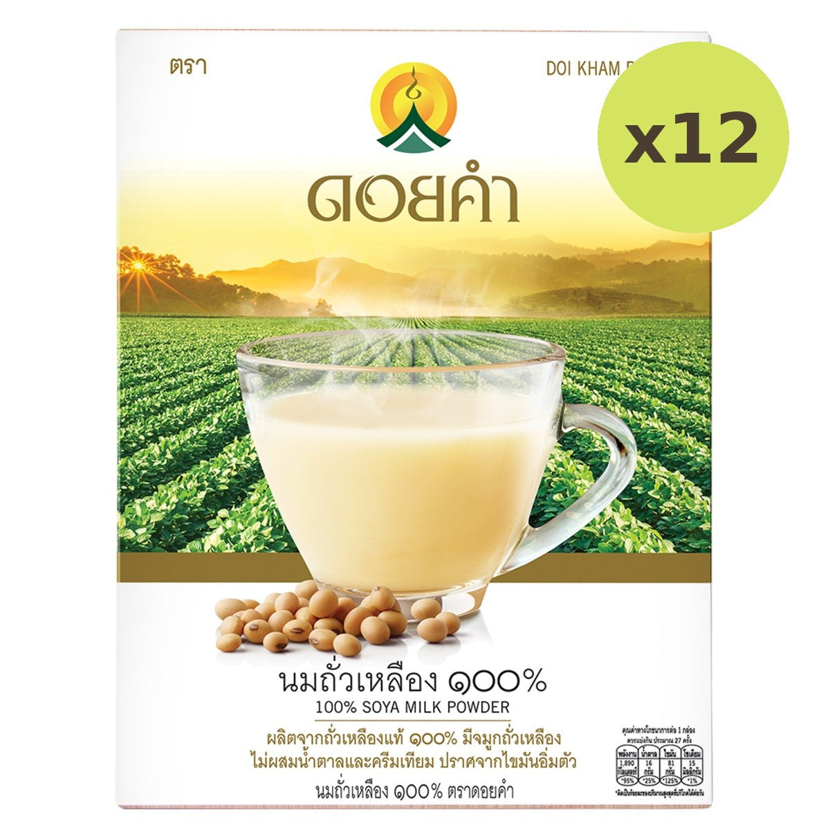 Doi Kham 100% Soya Powder