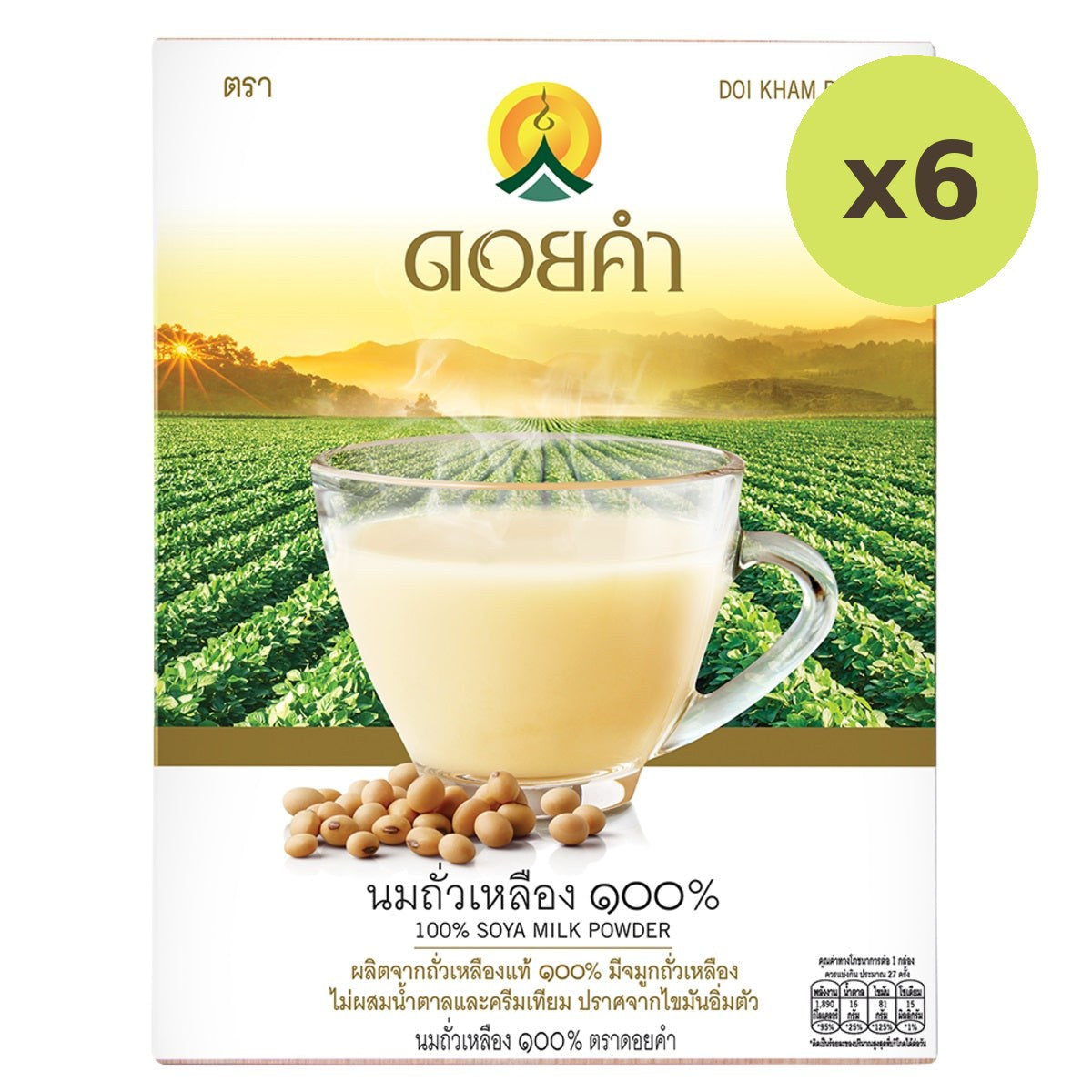 Doi Kham 100% Soya Powder