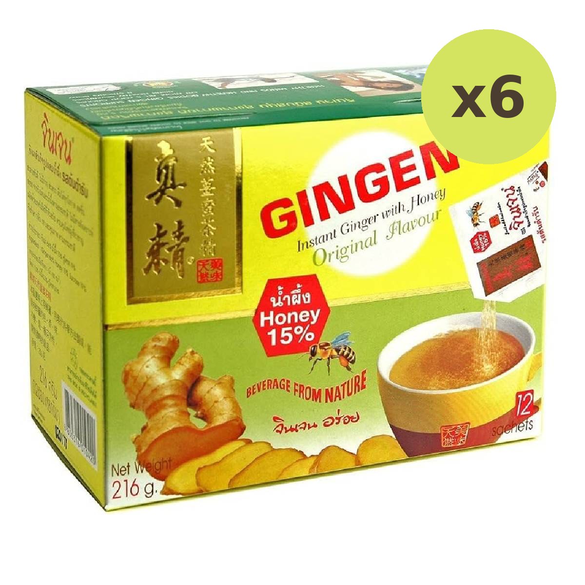 Gingen Instant Ginger With Honey