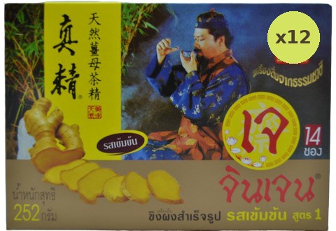 Gingen Instant Ginger Drink Formula