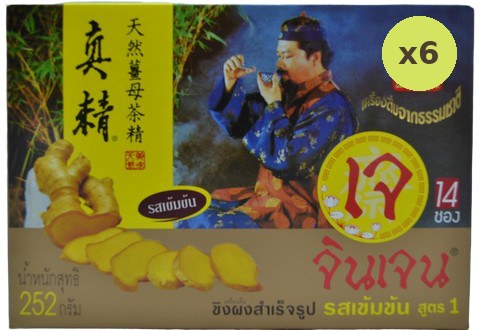 Gingen Instant Ginger Drink Formula