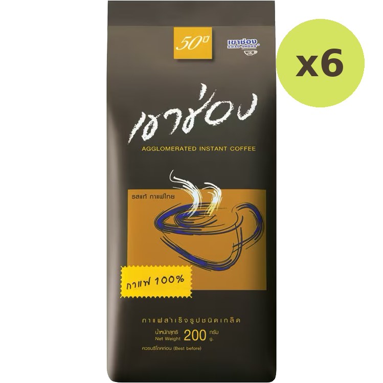 Khao Shong Coffee 100%