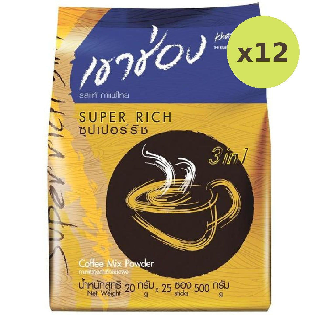 Khao Shong Super Rich 3 In 1