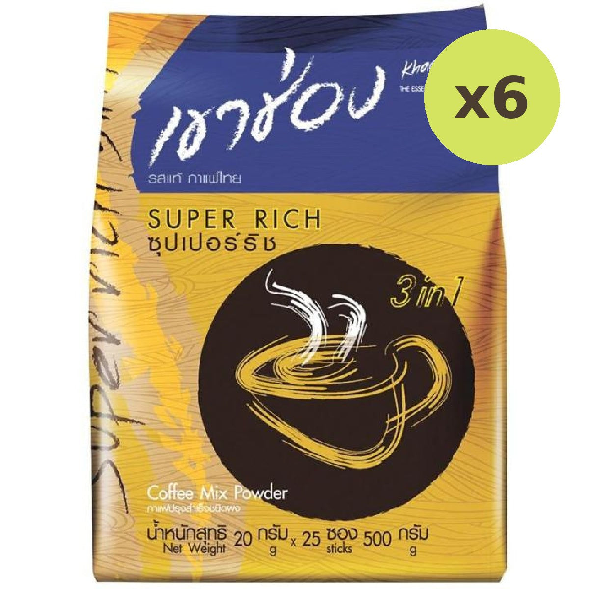 Khao Shong Super Rich 3 In 1