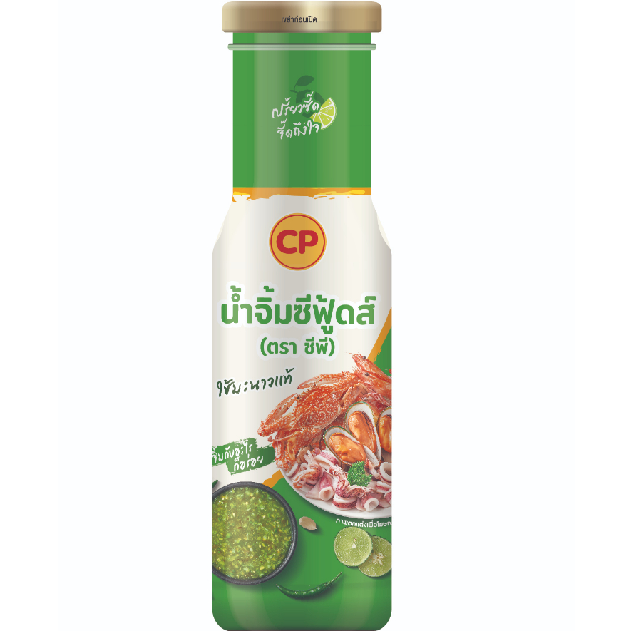 Cp Spicy Seafood