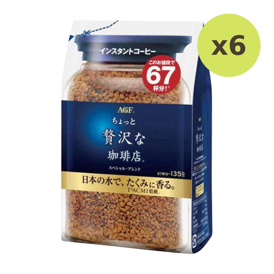 Maxim Special Blend Coffee