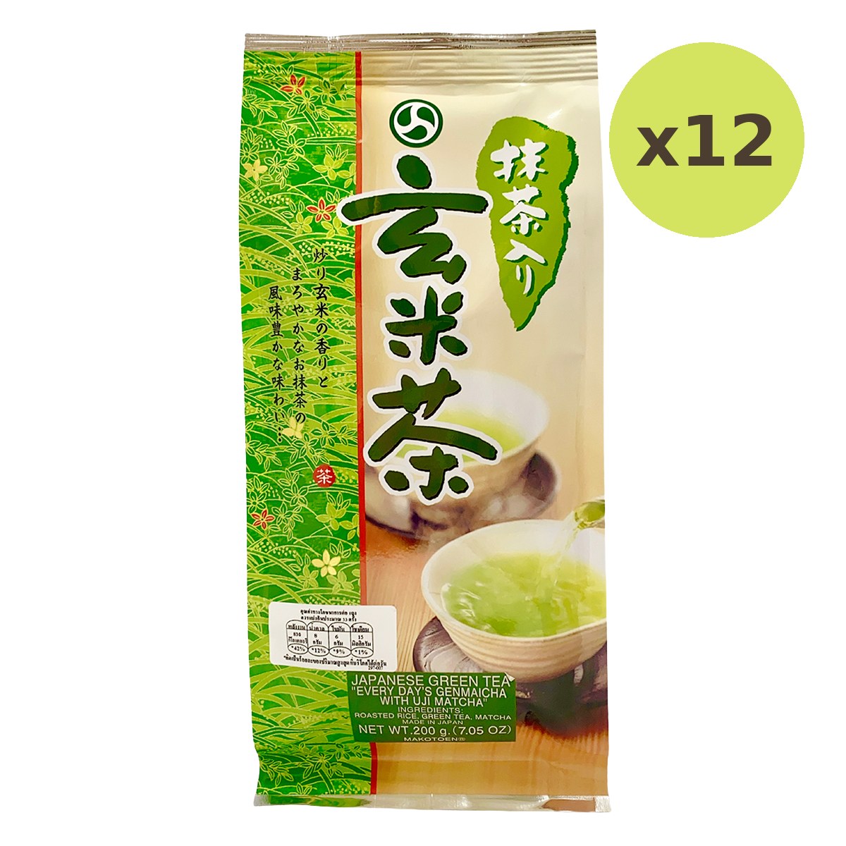 Makotoen Every Days Genmaicha