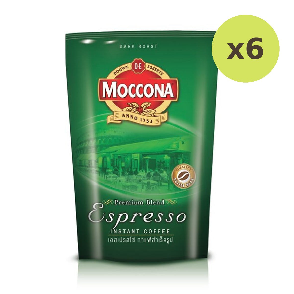 Moccona Espresso Instant Coffee