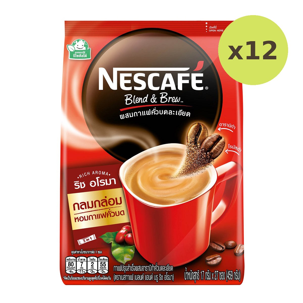 Nescafe Blend and Brew Instant Coffee Mix Rich Aroma