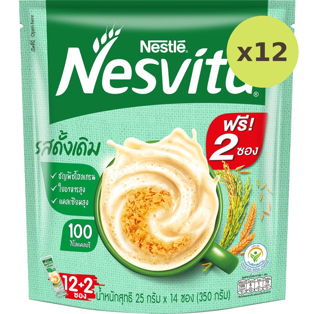 Nesvita Instant Cereal Drink Original