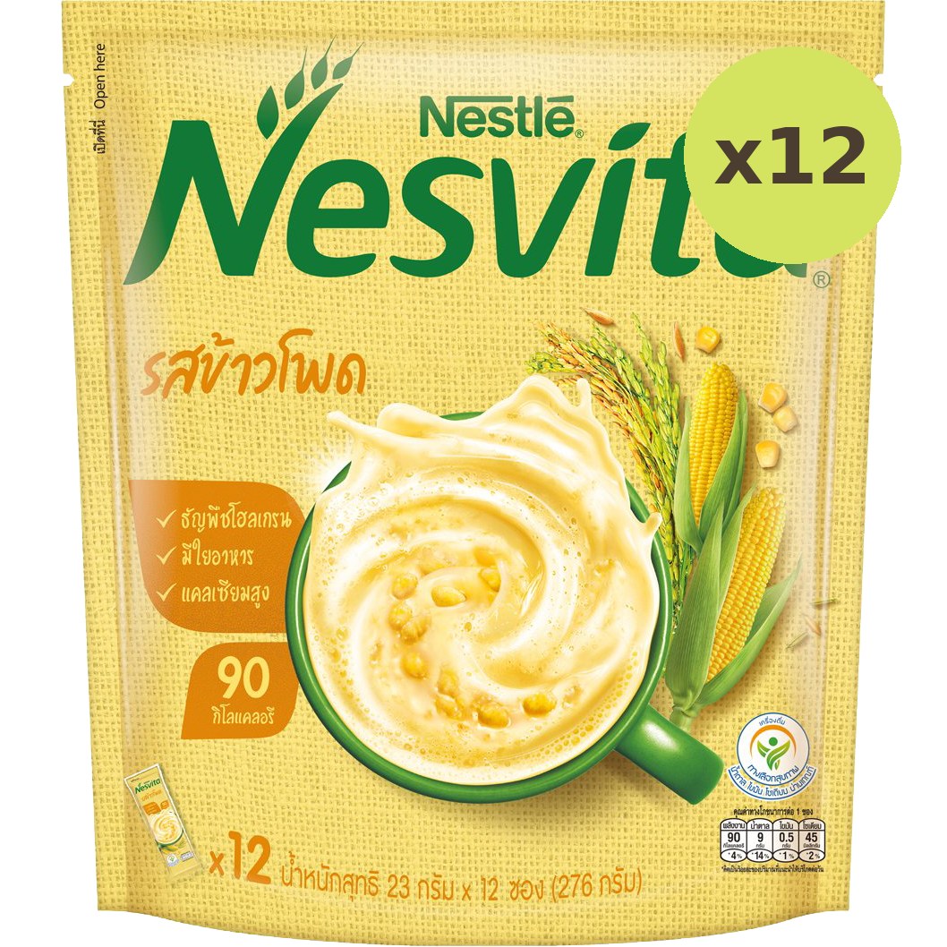 Nestle Nesvita Cereal Crispy Corn