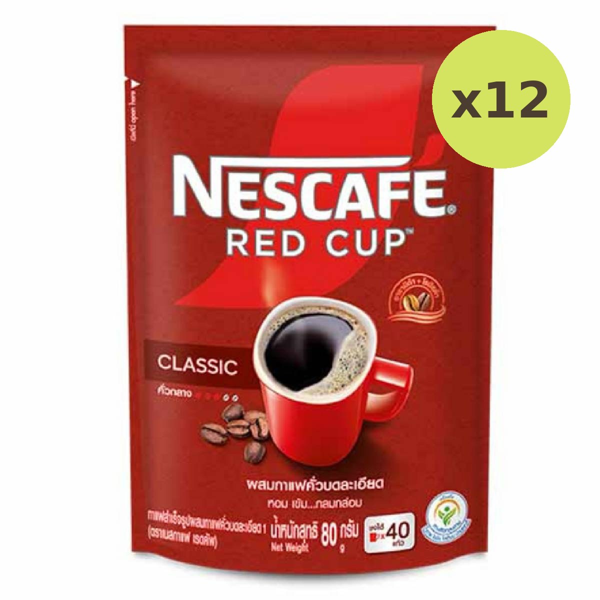 Nescafe Red Cup Coffee