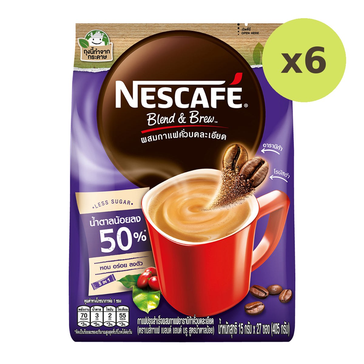 Nescafe Blend & Brew Less Sugar