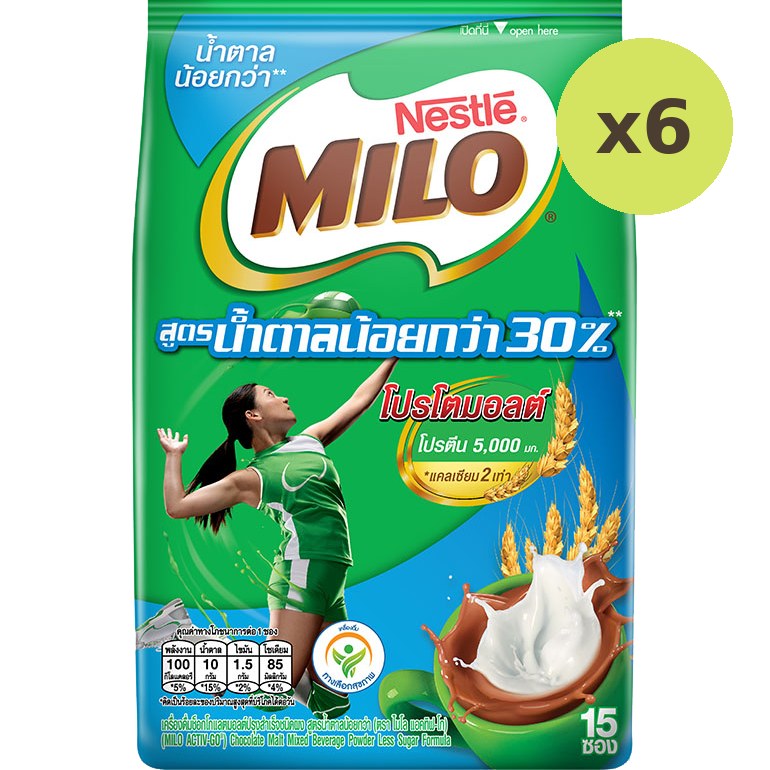 Nestle Milo Chocolate Malt Powder Less Sugar Formula