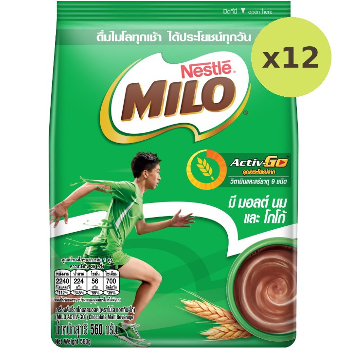 Nestle Milo Activ-Go Chocolate Malt Powder