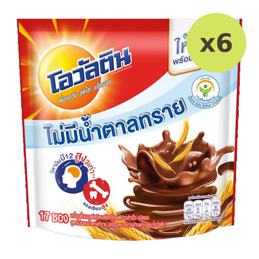 Ovaltine 3in1 No Sucrose
