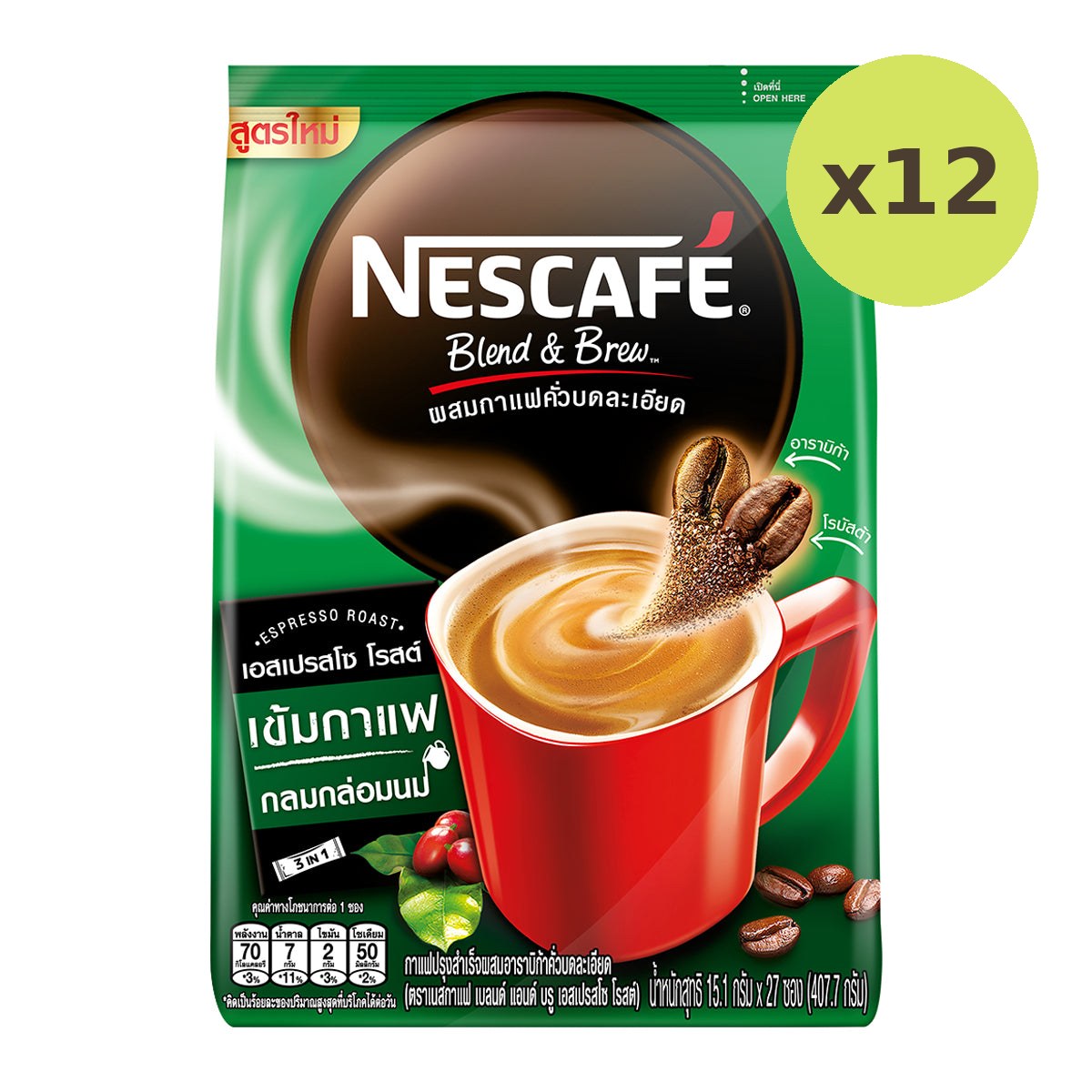 Nescafe Blend and Brew Instant Coffee Mix Espresso Roast
