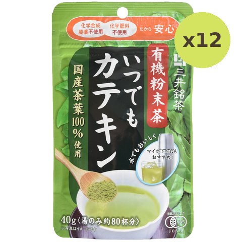 Nittoh Organic Tea Powder