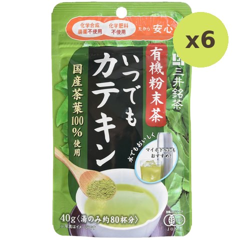 Nittoh Organic Tea Powder