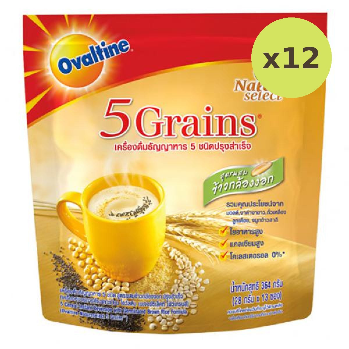 Ovaltine 5 Grains