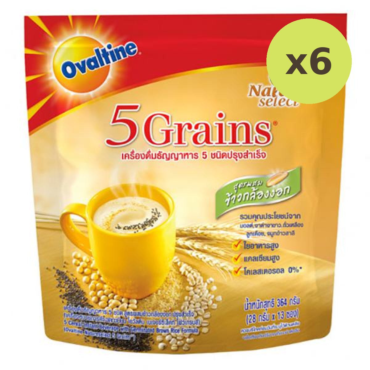 Ovaltine 5 Grains