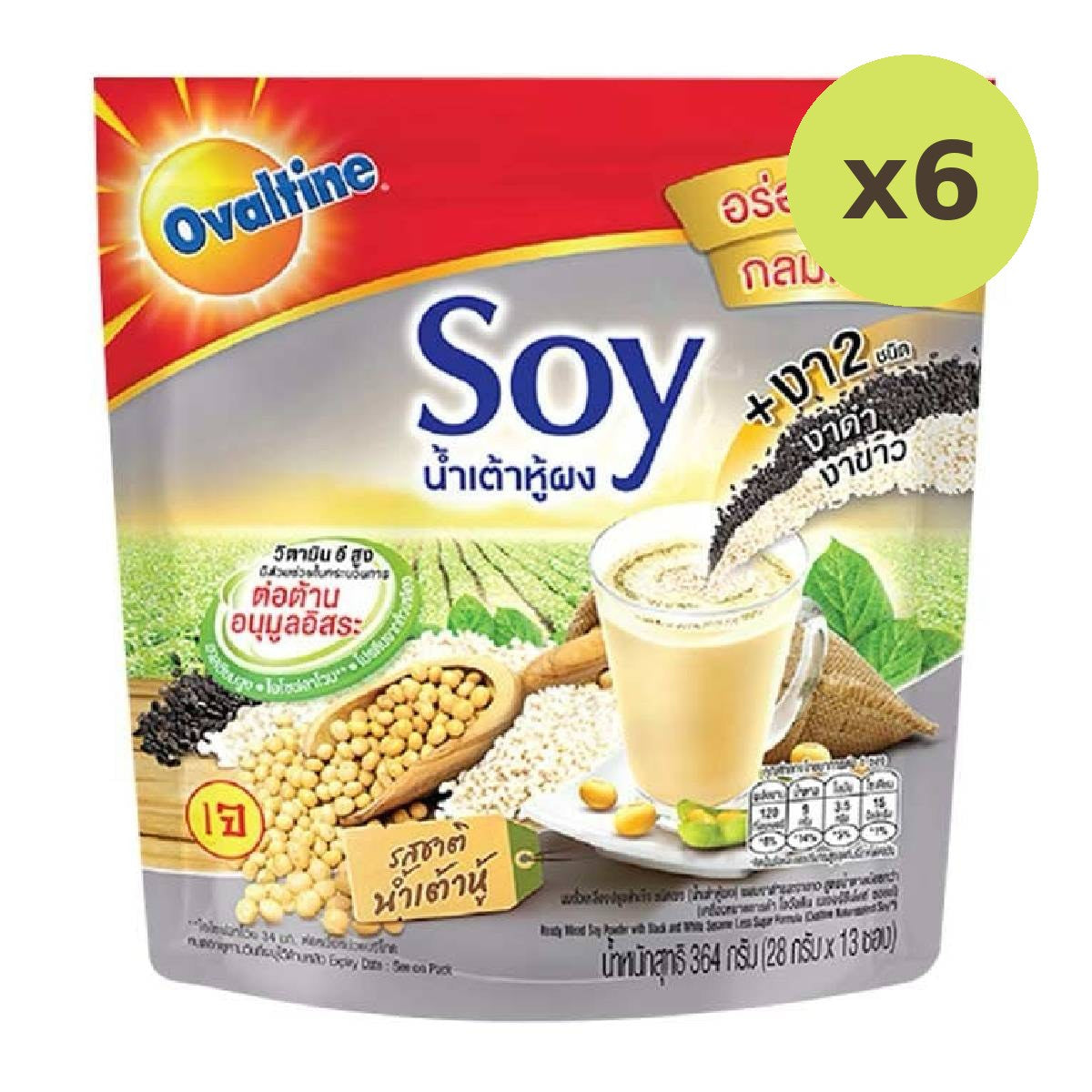 Ovaltine Soy with Black and White Sesame