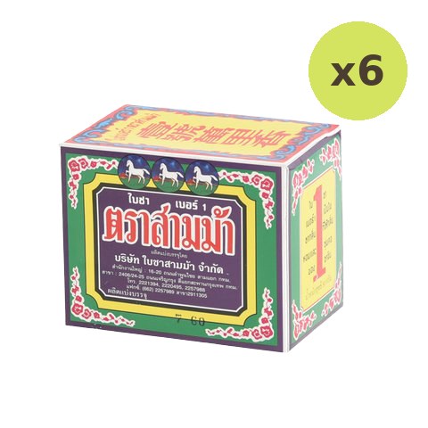 Three Horses Tea Violet
