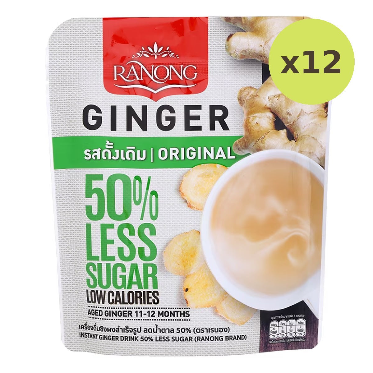 Ranong Tea Ginger Drink Less Sugar