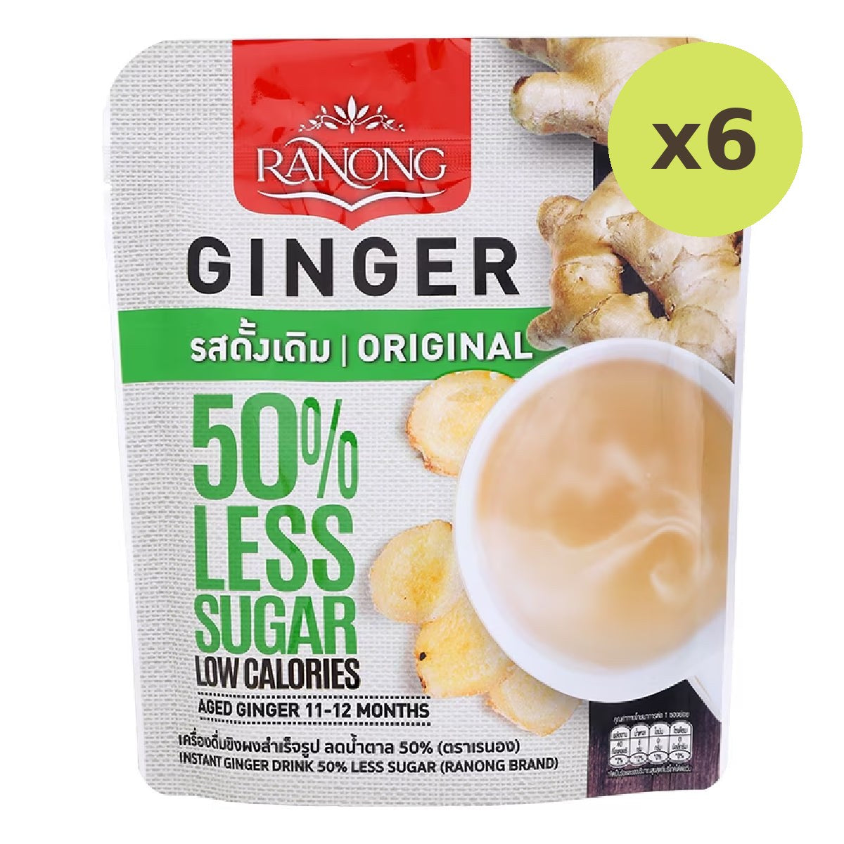Ranong Tea Ginger Drink Less Sugar