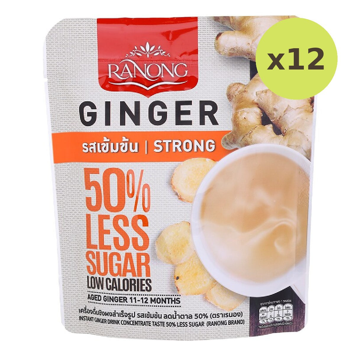 Ranong Tea Strong Ginger 50%less Sugar Tea