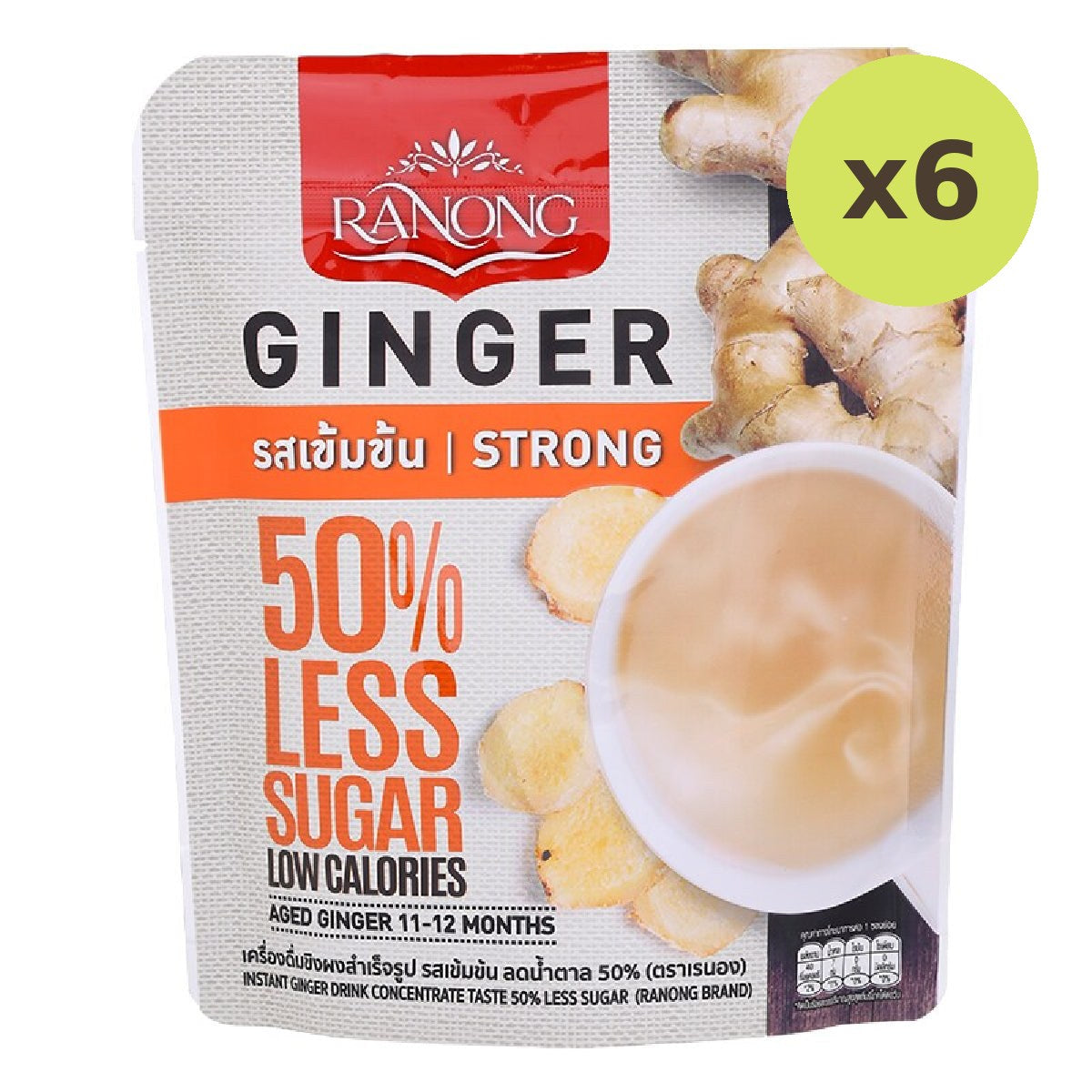 Ranong Tea Strong Ginger 50%less Sugar Tea