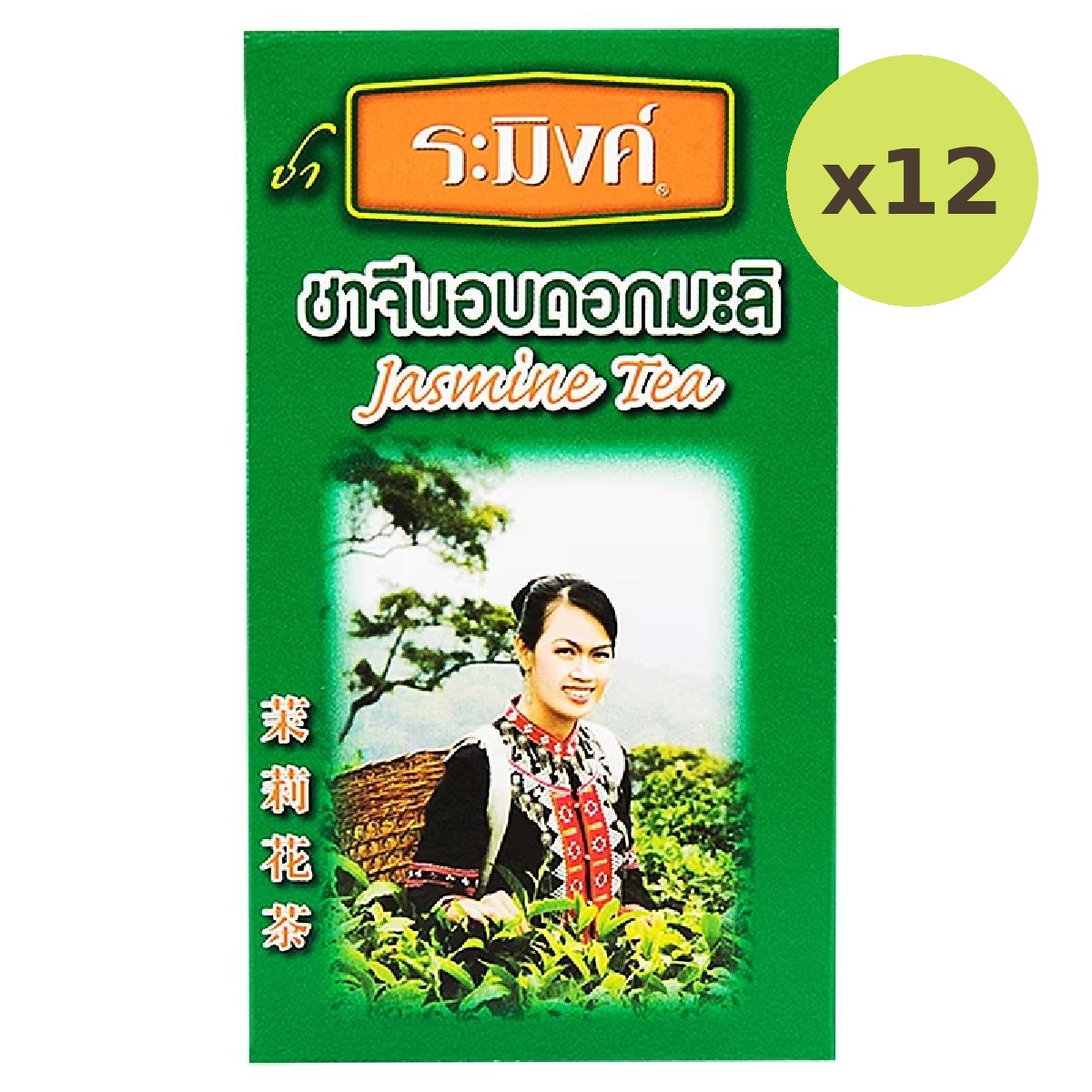 Raming Jasmine Chinese Tea