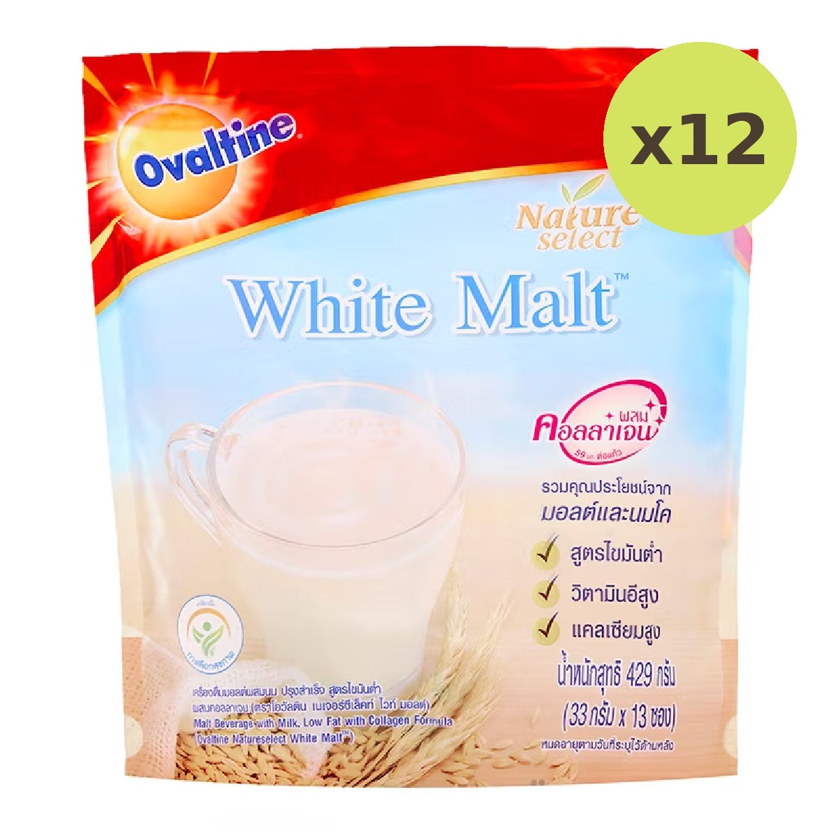 Ovaltine White Malt Powder