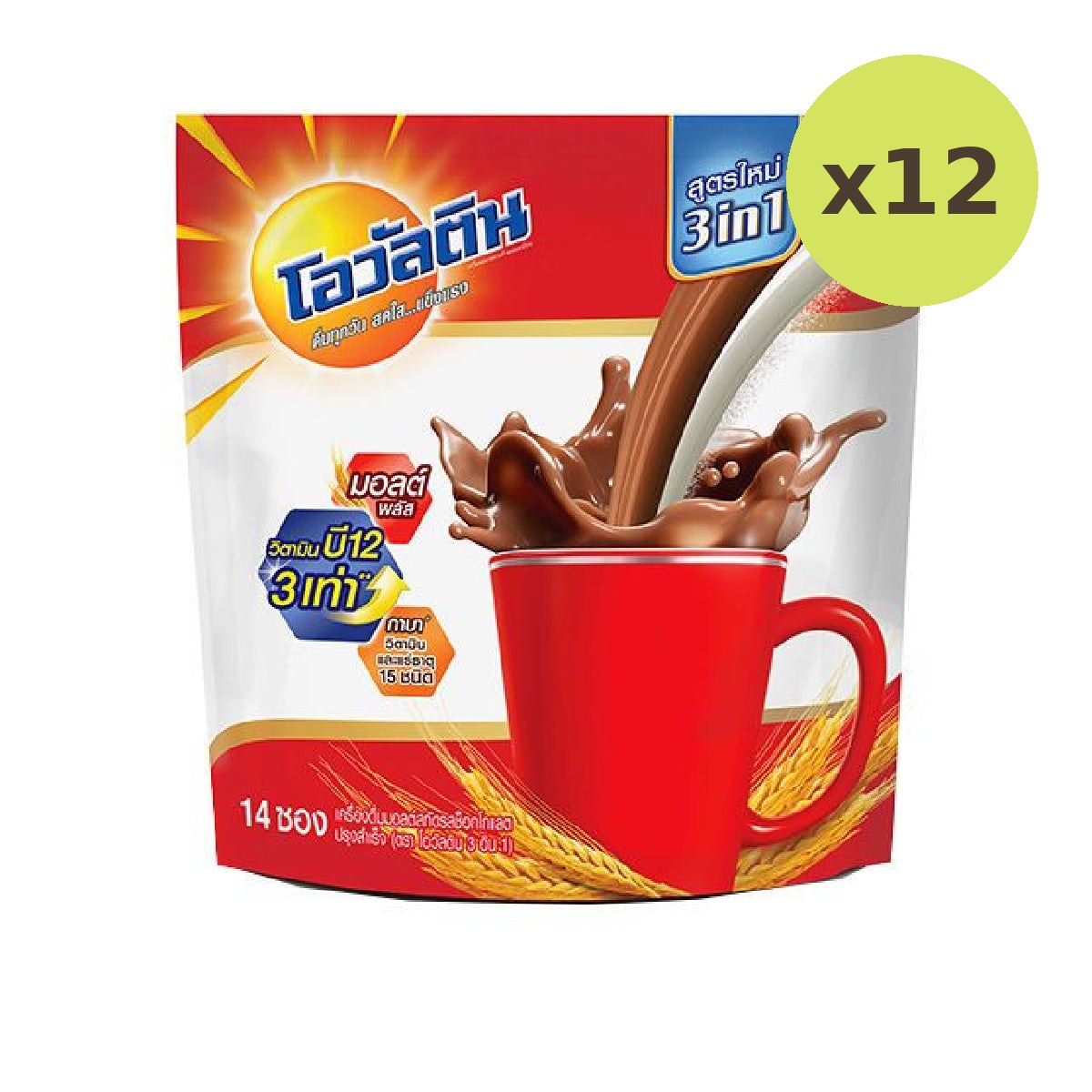 Ovaltine 3 In 1 Chocolate Malt Drink