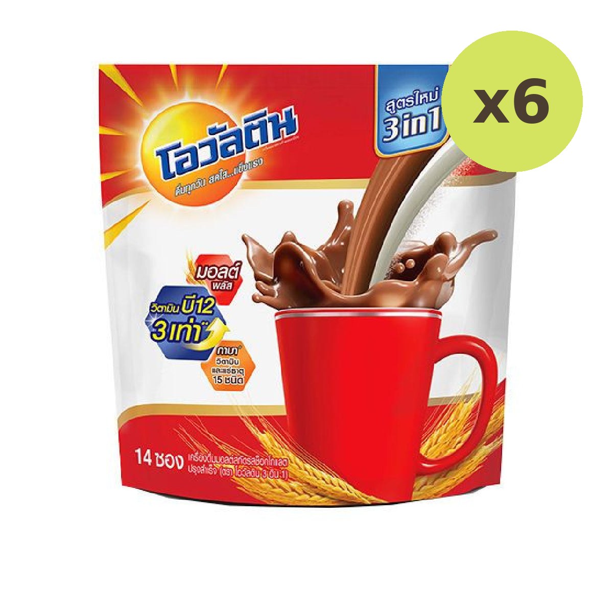 Ovaltine 3 In 1 Chocolate Malt Drink