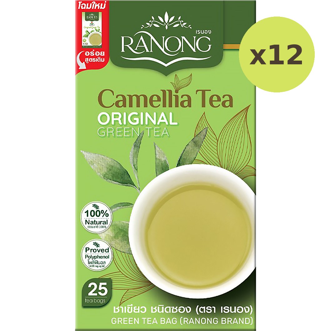 Ranong Tea Original Green Tea