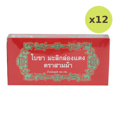 Three Horses Special Jasmin Tea