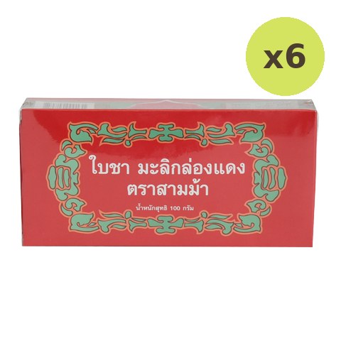 Three Horses Special Jasmin Tea