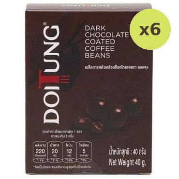Doitung Dark Chocolate Coffee Bean