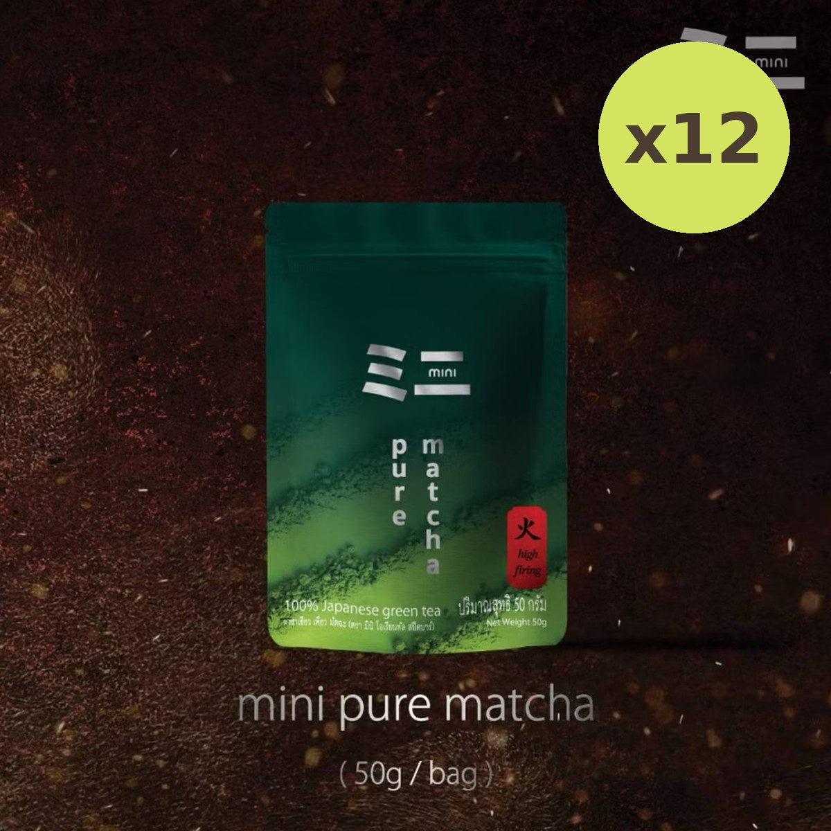 Mini Oriental Speedbar by Peace Mini Pure Matcha 50g