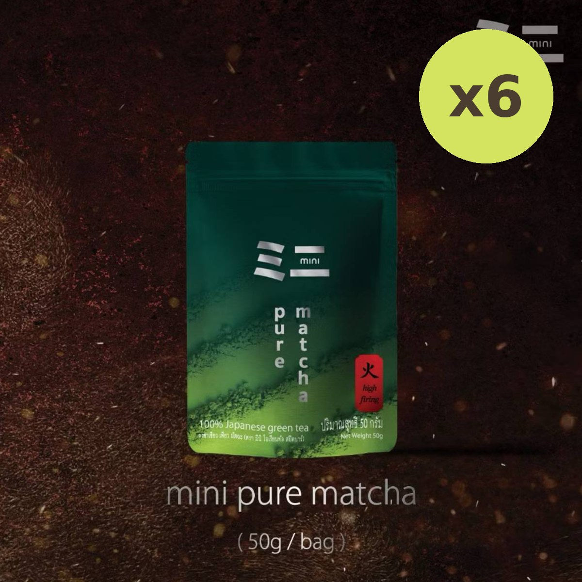 Mini Oriental Speedbar by Peace Mini Pure Matcha 50g