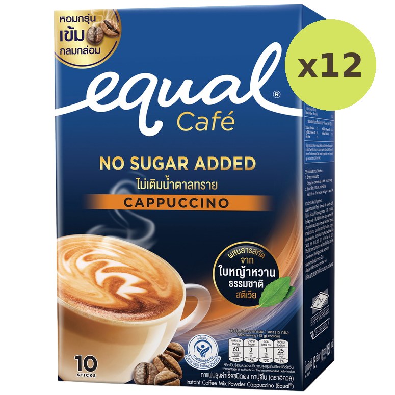 Equal Cappuccino Instant Coffee Mix Powder