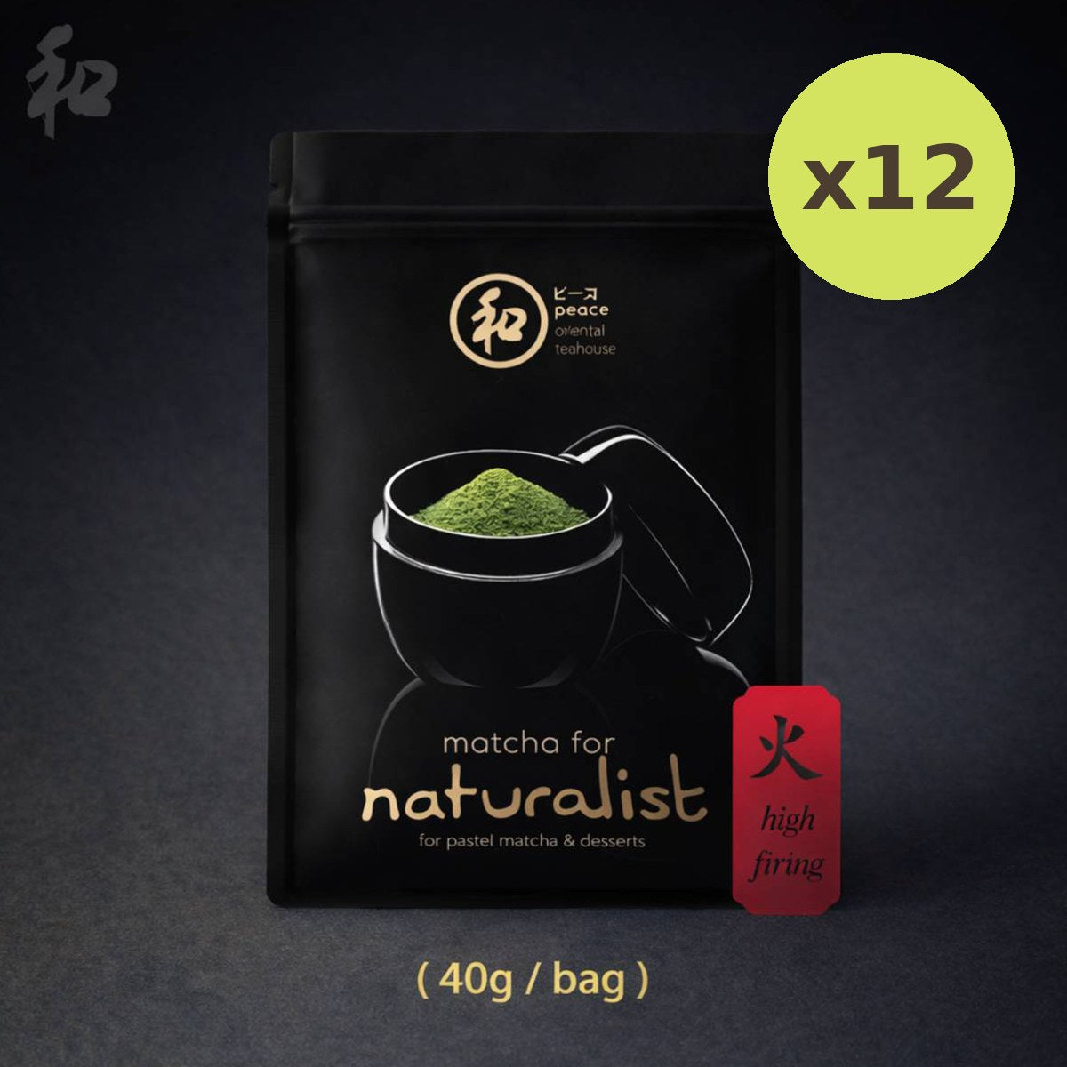Peace Oriental Teahouse Peace Naturalist Matcha (High-firing)