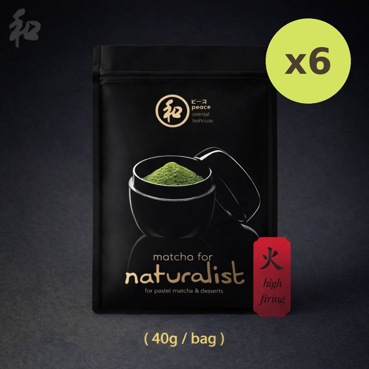 Peace Oriental Teahouse Peace Naturalist Matcha (High-firing)