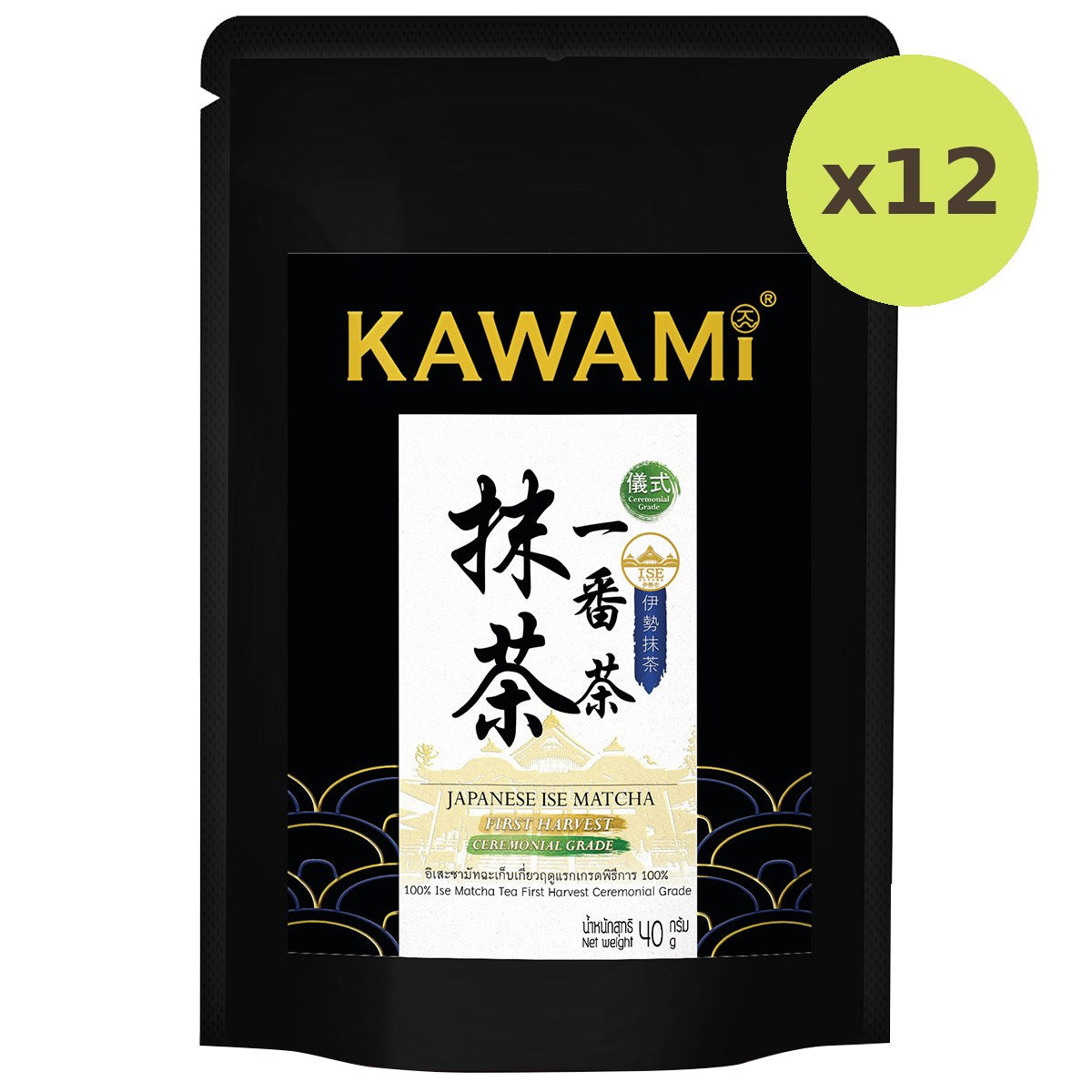 Kawami Ise Matcha Powder 100%