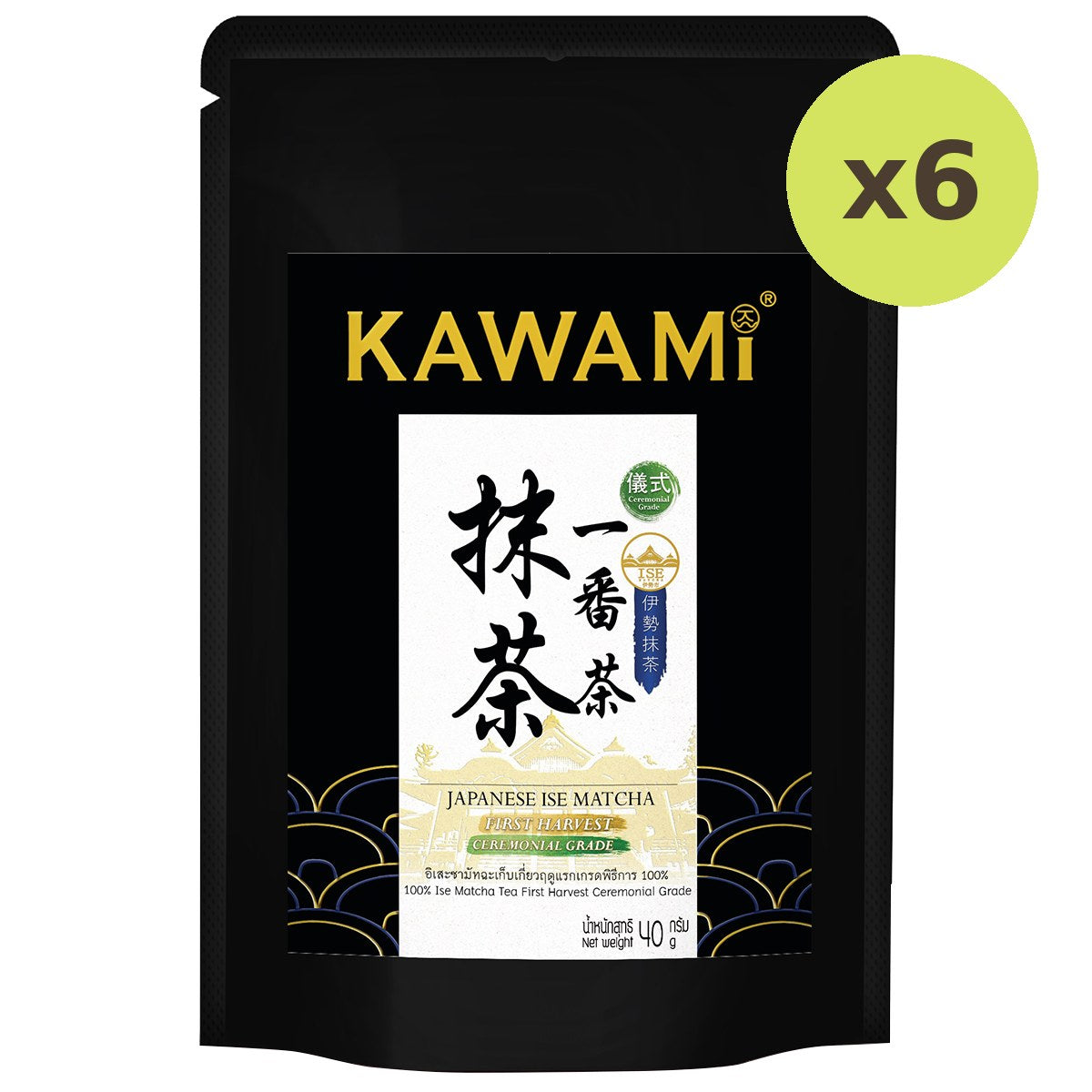 Kawami Ise Matcha Powder 100%